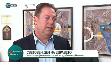 "Социална мрежа": Гост е д-р Иван Маджаров от БЛС