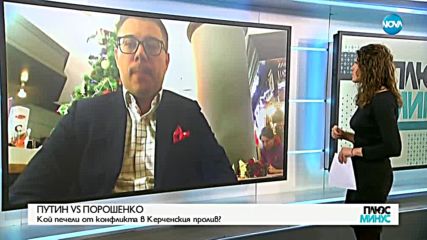 Тарас Березовиц: Украйна няма да позволи проблеми с доставките на газ до ЕС