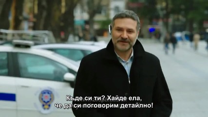 Мръсни пари и любов еп.32 трейлър2 Бг.суб. Турция