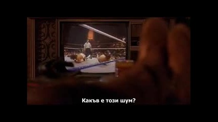 Човекът с косачката (1992)
