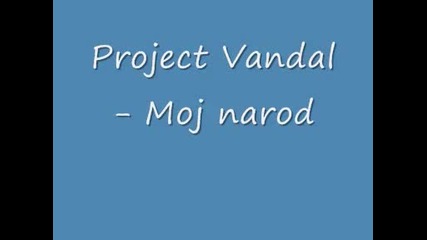 Project Vandal - Moj narod