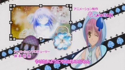 Shugo Chara! 1 Opening