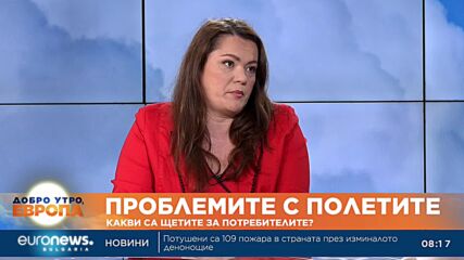 Експерт: Ако имате отменен полет – пазете всички документи за разходите, които правите