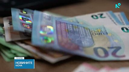 Бюджетите за 2026 г. влизат за обсъждане в парламентарните комисии