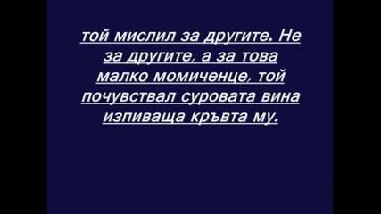 Demonъt