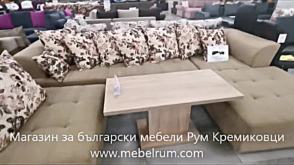 Български мебели за спалня на ниски цени! www.mebelrum.com