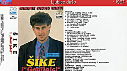 Nihad Kantic Sike - Ljubice duso - Audio 1992