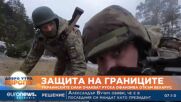 Украйна очаква руска офанзива откъм Беларус