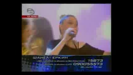 Шанел - Dinata, Dinata