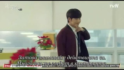 Cheese In The Trap E11 1/2