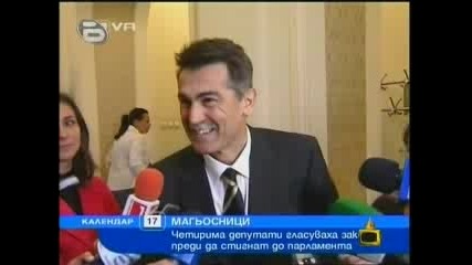 Господари на ефира 28.09.09 Част 1 