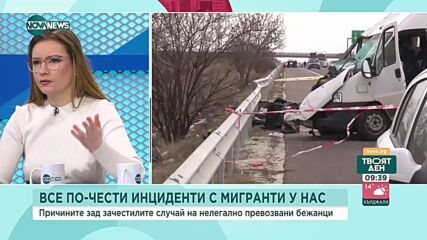 Владимир Чуков: Трафикантите трябва да бъдат принудени да работят с българските власти