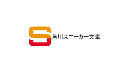 Mondaiji-tachi ga Isekai kara Kuru Sou Desu yo