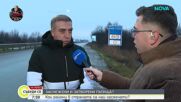 АПИ: 415 снегорина обработват пътищата в страната, , спряха камионите през „Троян-Кърнаре”