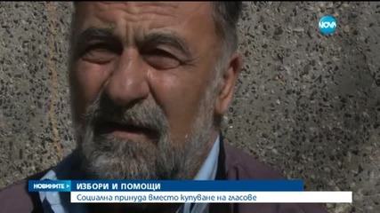 Изключително оспорван балотаж във Видин