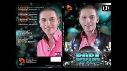 Bora i Bata Zdravkovic Duet Da mi nije brata 2014 BN Music