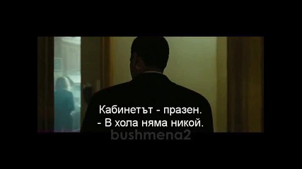 3. Agent Salt Bg Subs