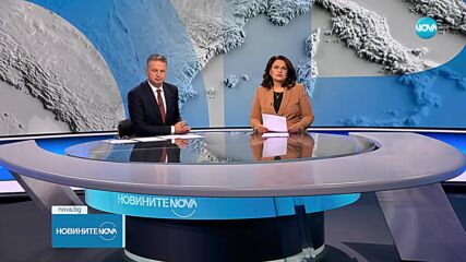 Новините на NOVA (24.03.2023 - централна емисия)