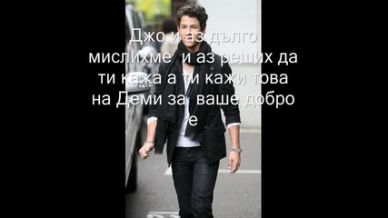 невъзможна любов - 9 еп 