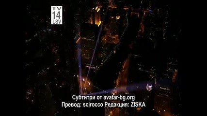 Забравените ( Сезон 1 Епизод 13 ) * Субтитри на Български *