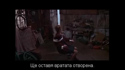 Home Alone 3 / Сам Вкъщи 3 (1997) Bg Subs №240