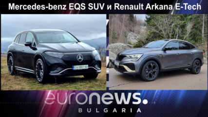 Mercedes-benz EQS SUV и Renault Arkana E-Tech - Auto Fest S09EP05