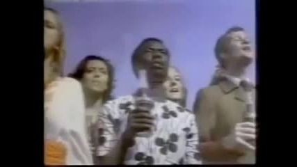 Id Like to Teach the World to Sing Кока Кола песента