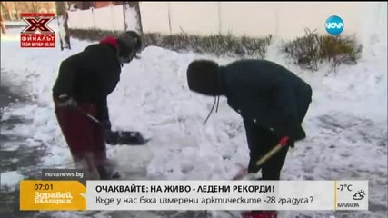 22 са вече жертвите на снежното бедствие в САЩ
