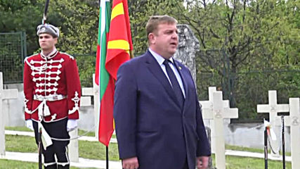 Красимир Каракачанов се поклони пред българските военни гробища в Цапари