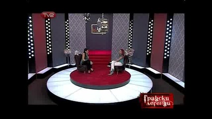 Ивена - В Градски легенди - Част 3