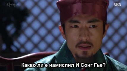 Bg Six Flying Dragons E27 040116г