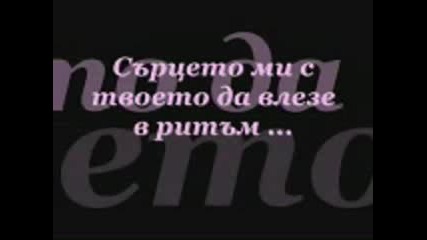 От Моето Котиии Което Много Обичам