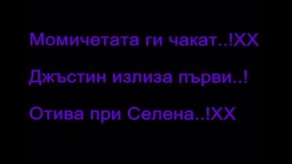 Teenager Life - 1 сезон 9 епизод