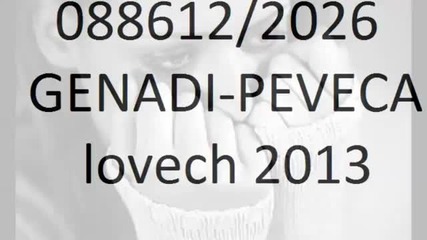 borko maitara 2013 ork.eksperiq 2013 lovech 2013 pleven 2013 gr.levski 2013