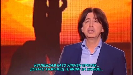 Jasar Ahmedovski - Koja zena prokle mene (hq) (bg sub)
