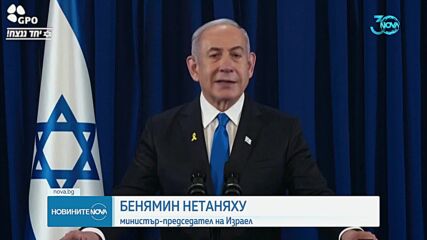 След смъртта на Исмаил Хания: Израел не е поел отговорност за атаката