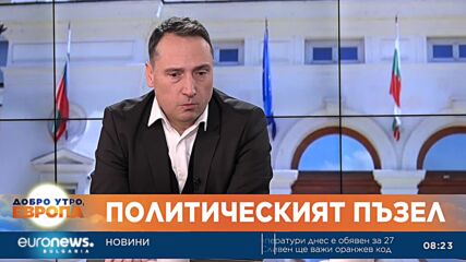 Добромир Живков, „Маркет линкс“: Съвместно явяване отблъсква едни избиратели, но привлича други