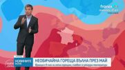 Седем са жертвите на рекордните горещини във Франция