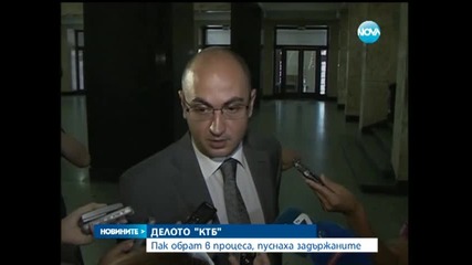 По 3000 лв. гаранция за счетоводителките на Ктб, реши съдът