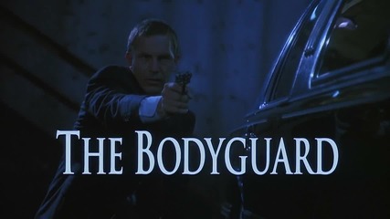 1. Бодигард - The Bodyguard (1992) филм + превод - част 1 [mal'akh edit] Hd Video