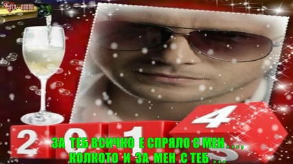® Бг Превод - Dado Polumenta - Nocas si tu da licis na nju ®