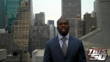 50 Cent - vitaminwater Commercial - Welcome Dwight Howard Високо Качество 