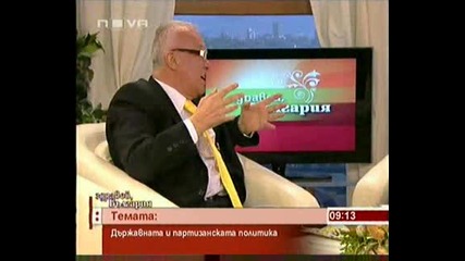 Професор Вучков в Телевизия Епизод 10 