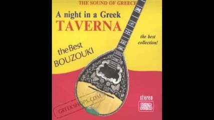 A night in a greek taverna