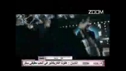 Nawal - Bianeak Be3einak - Making Part 2
