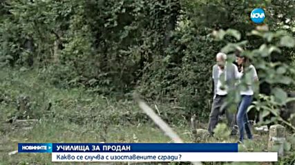 Новините на Нова (08.06.2016 - обедна емисия)