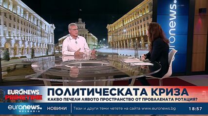 Валери Жаблянов, „Левицата!“: Върху структурите на БСП бе извършен погром
