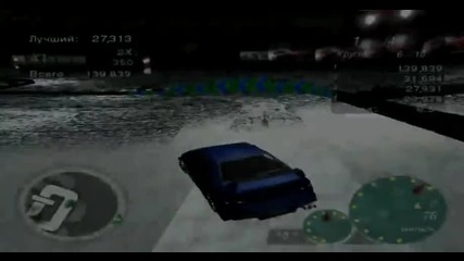 Nfs U2 Drift