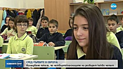 Новините на NOVA (05.12.2017 - централна емисия)
