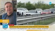 Недоволство сред туристическия бранш заради ремонтите по "Тракия”